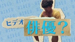 瑛太 - 『リングサイド・ストーリー』予告編