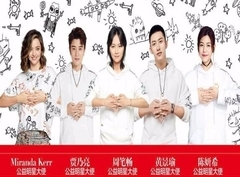 公益星设计宣传片