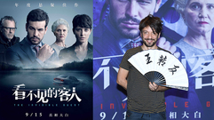 年度悬疑佳作《看不见的客人》导演获“反转王”