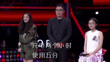  - 中国新歌声【花絮】充电两小时，通话5分钟？
