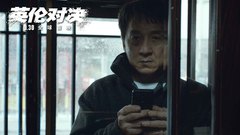 电影《英伦对决》制作特辑