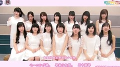 早安少女组 二十周年庆