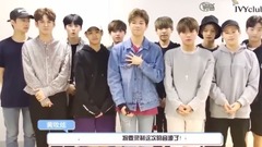 【邕吧中字】170914 IVY音源宣传ID