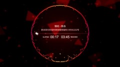 每天一首可以让你一直循环的音乐~