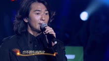 郑伊健 - 虫儿飞 - 围炉音乐会现场版 17/09/14