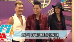 魔方全媒:“现场Live”朱咪咪当住草蜢面恶搞《忘情森巴舞》