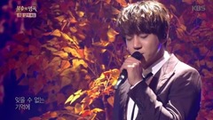 站在树荫下 不朽的名曲现场版 - 17/09/16