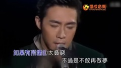 其实我还好 KTV版