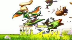 <恋之风景>第10期 老兵突然消失事件