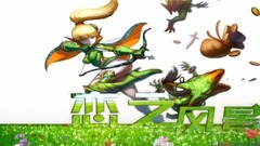 <恋之风景>第09期 四人小分队