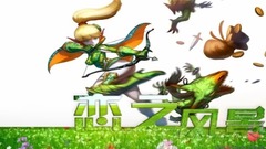 <恋之风景>第04期 三个月的试用期