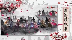 <为你读故事>第20期 和尚之念,白杨之殇 6