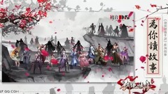 <为你读故事>第20期 和尚之念,白杨之殇 5