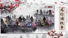 <为你读故事>第20期 和尚之念,白杨之殇 4