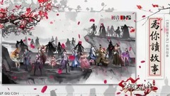 <为你读故事>第21期 自己选择的路,哭着也要走下去 下