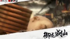 <御龙成仙>第11期 新的试炼