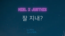 Niel - NIEL & JUSTHIS - What's good？