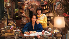 堺雅人 - 「DESTINY 鎌倉ものがたり」予告2