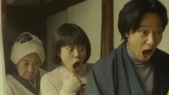 堺雅人 - 「DESTINY 鎌倉ものがたり」特報2