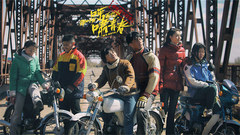 那一场呼啸而过的青春