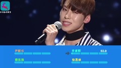 Amazing Kiss 歌词分配计时