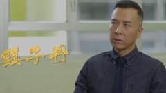 <追龙> 甄子丹特辑