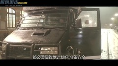 电影<极致追击> 拍摄花絮 特效特技