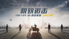 电影<极致追击>预告片 _ 国际版预告