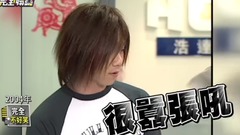 【2004年老视频】五月天完全不好笑,真的不好笑……