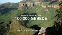 100 000 gebede (Lyric Video)