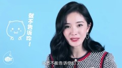 杨幂无奈热搜体质 大方爆料隐藏技能