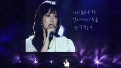 Fine & Make Me Love You