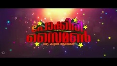 印度群星 - POKKIRI