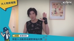 王力宏 - 连王力宏都推的歌单,你收藏了吗?