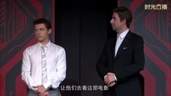 蜘蛛侠:英雄归来 中国首映式