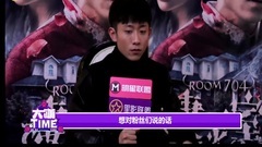 张一山 爱情面前人人平等