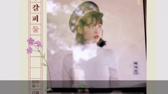 Gaon Chart TOP 20 Korea Billboard 广告牌 September 九月 Week 周 3 2017 KPOP CHART KPC