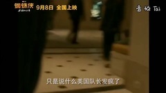 蜘蛛侠:英雄归来