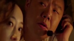 电影<巨额来电>桂纶镁霸气开诈