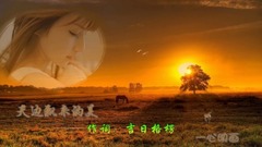 天边飘来的美 . yixin映画