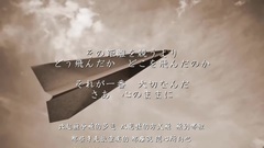 365日の紙飛行機