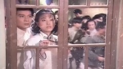 末代皇孙冲不破的情网