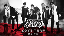 TEAM SPARK - Love Trap 预告