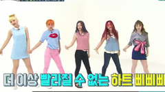 Russian Roulette二倍速