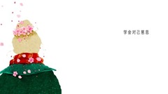 填词翻唱宫崎骏电影插曲《永远同在》