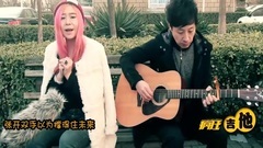 冬日伤感流泪歌曲 疯狂吉他