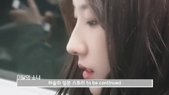 本月少女 TV Prequel13 #abc