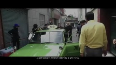 出租车司机 _ 预告片 _ 预告片2