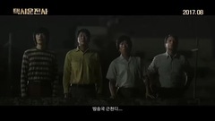 出租车司机 _ 预告片 _ 预告片1