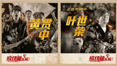 不再犹豫 电影《缝纫机乐队》推广曲